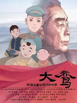 伊人激情久久综合中文字幕